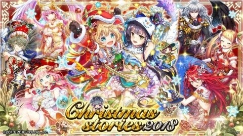 新イベント情報も続々！「魔法使いと黒猫のウィズ スペシャルステージ」の模様をお届け【コロプラフェス2018】の画像13