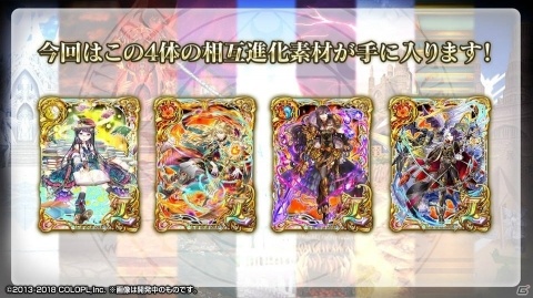 新イベント情報も続々！「魔法使いと黒猫のウィズ スペシャルステージ」の模様をお届け【コロプラフェス2018】の画像14