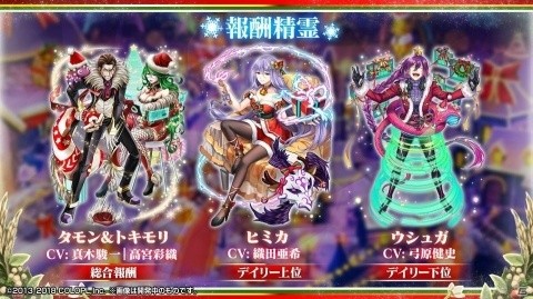 新イベント情報も続々！「魔法使いと黒猫のウィズ スペシャルステージ」の模様をお届け【コロプラフェス2018】の画像16