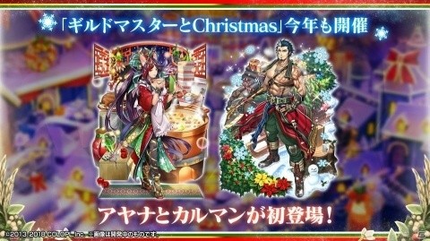新イベント情報も続々！「魔法使いと黒猫のウィズ スペシャルステージ」の模様をお届け【コロプラフェス2018】の画像17