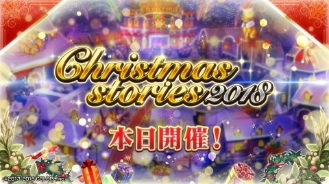 新イベント情報も続々！「魔法使いと黒猫のウィズ スペシャルステージ」の模様をお届け【コロプラフェス2018】の画像6
