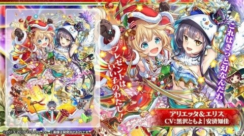 新イベント情報も続々！「魔法使いと黒猫のウィズ スペシャルステージ」の模様をお届け【コロプラフェス2018】の画像7