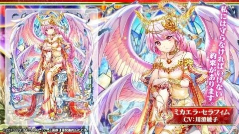 新イベント情報も続々！「魔法使いと黒猫のウィズ スペシャルステージ」の模様をお届け【コロプラフェス2018】の画像8