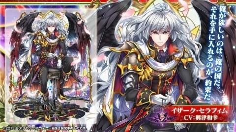 新イベント情報も続々！「魔法使いと黒猫のウィズ スペシャルステージ」の模様をお届け【コロプラフェス2018】の画像9