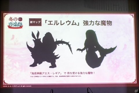 クリスマスイベントや新マップを発表！キャストトークや楽曲ライブも行われた「アトリエ オンライン」オフラインイベントの画像15