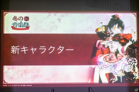 クリスマスイベントや新マップを発表！キャストトークや楽曲ライブも行われた「アトリエ オンライン」オフラインイベントの画像17