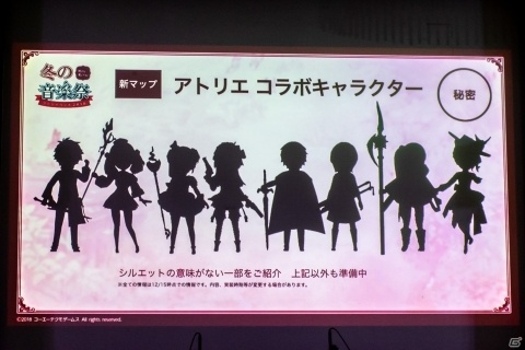 クリスマスイベントや新マップを発表！キャストトークや楽曲ライブも行われた「アトリエ オンライン」オフラインイベントの画像22