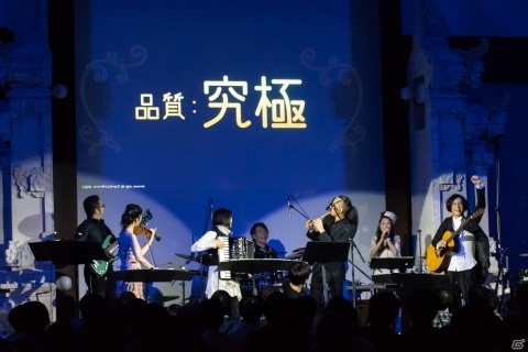 クリスマスイベントや新マップを発表！キャストトークや楽曲ライブも行われた「アトリエ オンライン」オフラインイベントの画像26