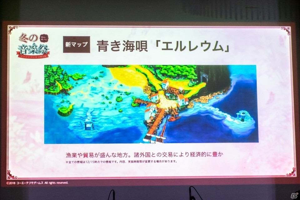 クリスマスイベントや新マップを発表！キャストトークや楽曲ライブも行われた「アトリエ オンライン」オフラインイベントの画像13