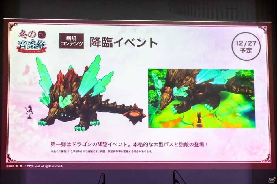 クリスマスイベントや新マップを発表！キャストトークや楽曲ライブも行われた「アトリエ オンライン」オフラインイベントの画像9
