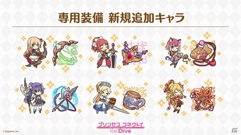 「プリコネR」のトークやライブで大盛り上がり！「CygamesFes2018出張版 プリコネチャンネルRe:Dive」の画像20