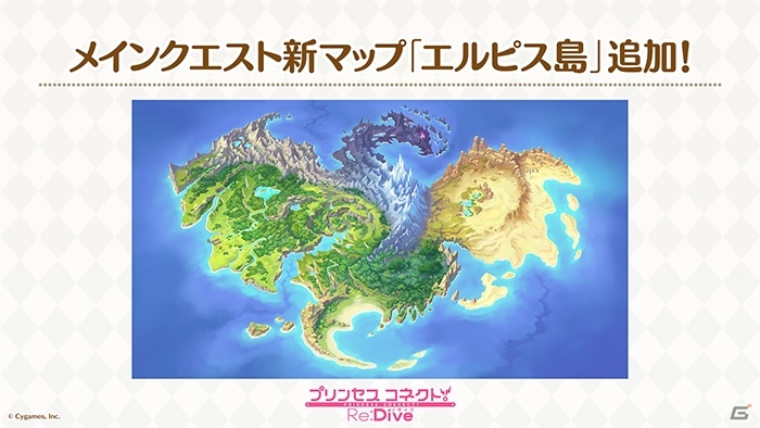 「プリコネR」のトークやライブで大盛り上がり！「CygamesFes2018出張版 プリコネチャンネルRe:Dive」の画像19