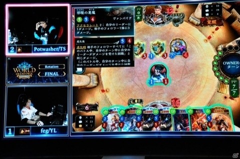 決勝戦では100万ドルの“ポセイドン”が炸裂！日本のふぇぐ選手が世界一に輝いた「Shadowverse World Grand Prix 2018」をレポートの画像14