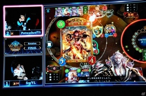 決勝戦では100万ドルの“ポセイドン”が炸裂！日本のふぇぐ選手が世界一に輝いた「Shadowverse World Grand Prix 2018」をレポートの画像15