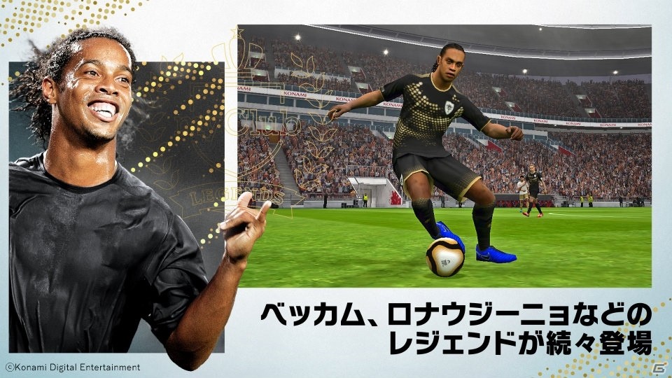 スマホ版「ウイニングイレブン 2018」が2019版にアップデート！Jリーグを含む12のリーグライセンスの追加もの画像5