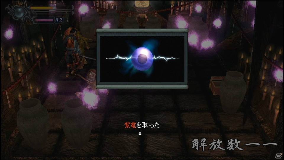 「鬼武者」鬼の魂を解放する隠しミニゲームの情報が公開！パンダの着ぐるみなど追加衣装の情報もの画像6