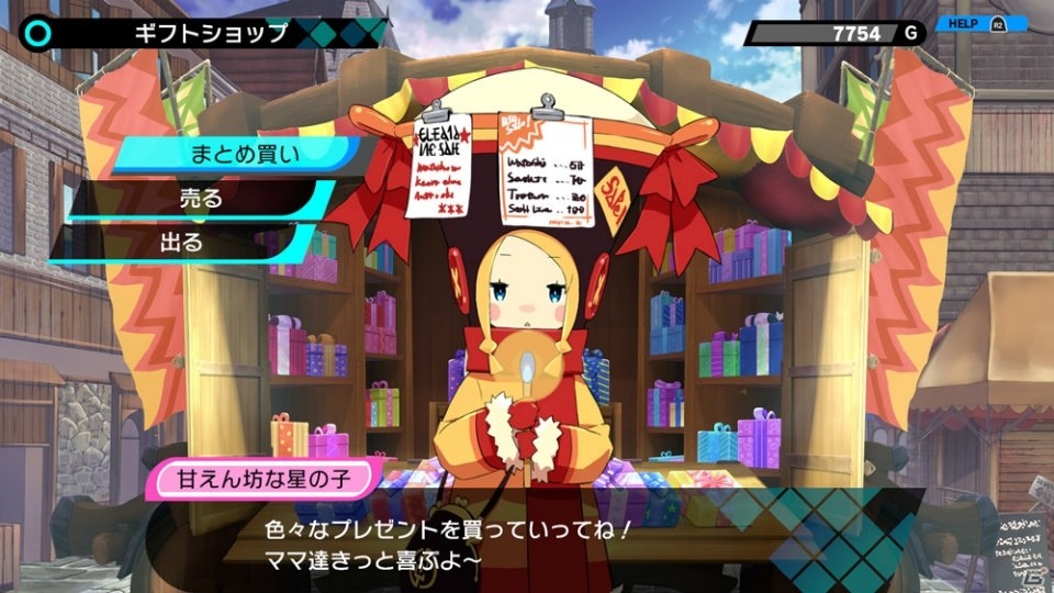 「CONCEPTION PLUS 俺の子供を産んでくれ！」アーフィー（CV：加隈亜衣）は13人目の「蛇遣（へびつかい）座」の巫女！の画像12