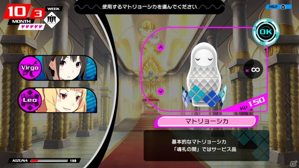 「CONCEPTION PLUS 俺の子供を産んでくれ！」アーフィー（CV：加隈亜衣）は13人目の「蛇遣（へびつかい）座」の巫女！の画像7