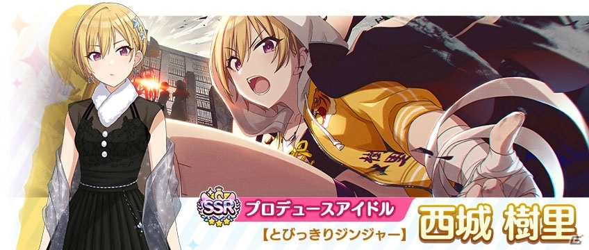 「アイドルマスター シャイニーカラーズ」ウィンターキャンペーン開催！TVCM放送も開始の画像8