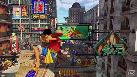 「ONE PIECE WORLD SEEKER」ルフィがジェイルアイランドを縦横無尽に駆け巡るティザーTVCMが公開！の画像1