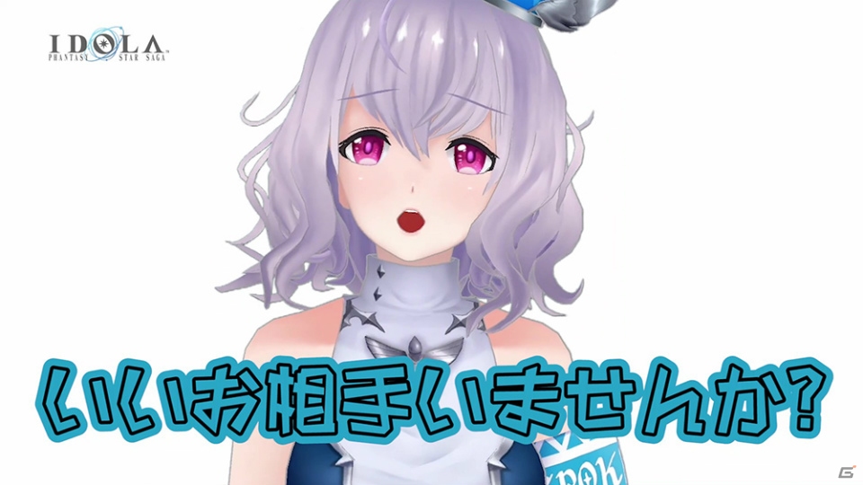 「イドラ ファンタシースターサーガ」サンタ衣装のローザリンデが登場するクリスマスイベントが開催！の画像10
