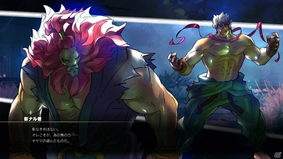 「ストリートファイターV AE」新キャラクター「影ナル者」登場！「CAPCOM CUP 2019」の開催も決定の画像16