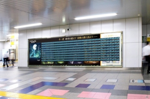 「アナザーエデン 時空を超える猫」第2部が配信決定！JR秋葉原駅とOsaka Metroなんば駅で“招待状”を受け取ろうの画像3