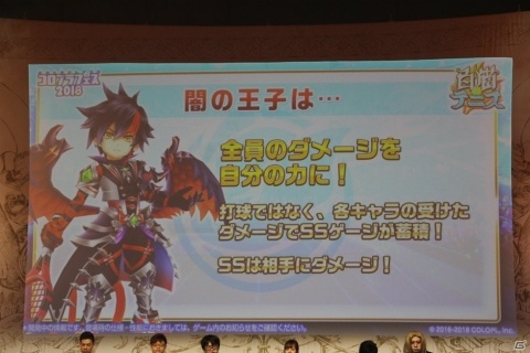 光の王＆闇の王子がついに参戦！「『白猫テニス』グランドスラムエキシビジョンマッチ ＆ おせ生」レポート【コロプラフェス2018】の画像30