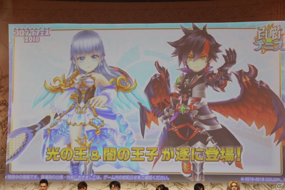 光の王＆闇の王子がついに参戦！「『白猫テニス』グランドスラムエキシビジョンマッチ ＆ おせ生」レポート【コロプラフェス2018】の画像29