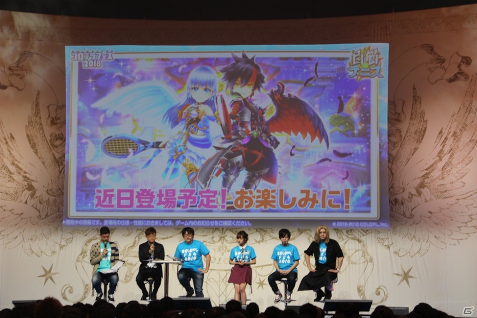光の王＆闇の王子がついに参戦！「『白猫テニス』グランドスラムエキシビジョンマッチ ＆ おせ生」レポート【コロプラフェス2018】の画像33