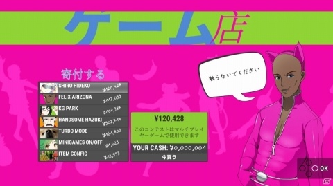 コースもキャラクターもクレイジーなレースゲーム「ニッポンマラソン」配信開始！の画像3