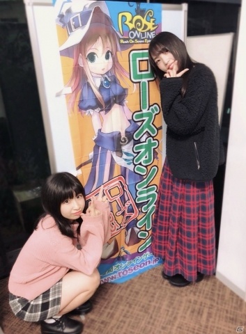 「ローズオンライン 夢見る女神と星の旅路」出演声優陣による先行プレイ動画が公開！の画像3