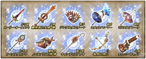 「グリムノーツ Repage」フランケンシュタインが登場するメインストーリーが追加！限定武器などが手に入るイベントもの画像10