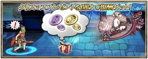 「グリムノーツ Repage」フランケンシュタインが登場するメインストーリーが追加！限定武器などが手に入るイベントもの画像8