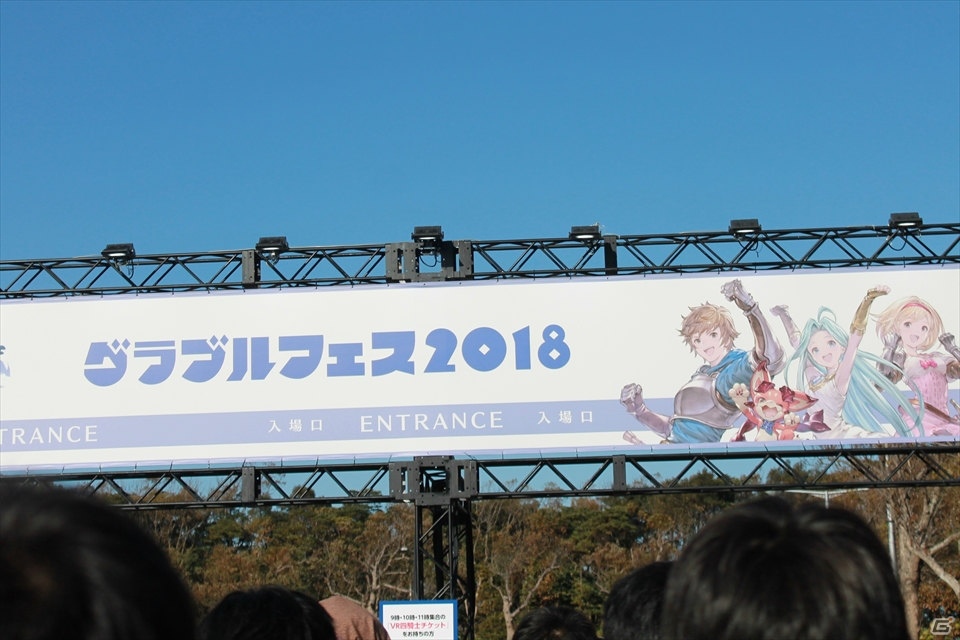 「グラパス」アプリでさらに遊びやすく進化した「グラブルフェス2018」注目ポイントの画像57