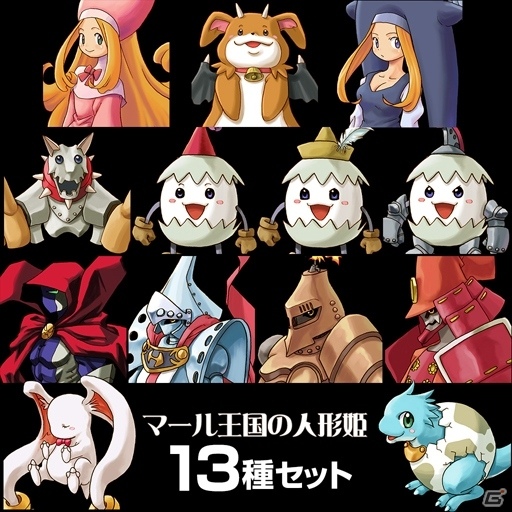 「マール王国」シリーズのLINEクリエイターズ絵文字が配信開始！PS4用のテーマとアバターもの画像7