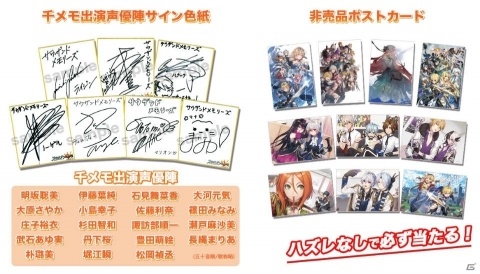 アカツキ、コミックマーケット95に出展！「八月のシンデレラナイン」「サウザンドメモリーズ」のグッズを販売の画像6