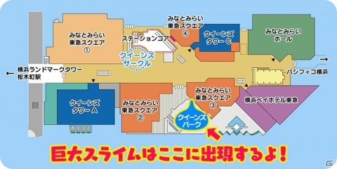 「大きくなりたい」スライムの願いが実現！みなとみらいに高さ約8メートルの超巨大スライムが登場の画像2