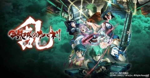 「甲鉄城のカバネリ -乱-」配信日が12月19日に決定！iOS版の予約注文も開始の画像1