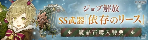 「SINoALICE」クイーン・エリザベスなどのクルーズが当たるクリスマスキャンペーンがスタート！の画像8