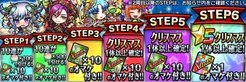 「共闘ことばRPG コトダマン」クリスマス衣装の人気コトダマンが登場！“Xmas記念イベント”12月19日よりスタートの画像3