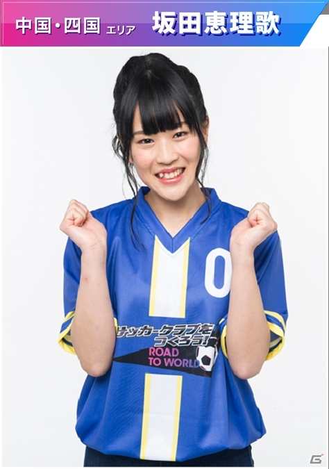 「プロサッカークラブをつくろう！RTW」ゲーム内への実装をかけた秘書オーディションが開催！の画像7