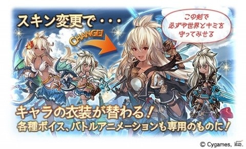 「グランブルーファンタジー」グランデフェス開催！レジェンドガチャに「メーテラ」「ヤイア」のクリスマスバージョン解放武器が新登場の画像13