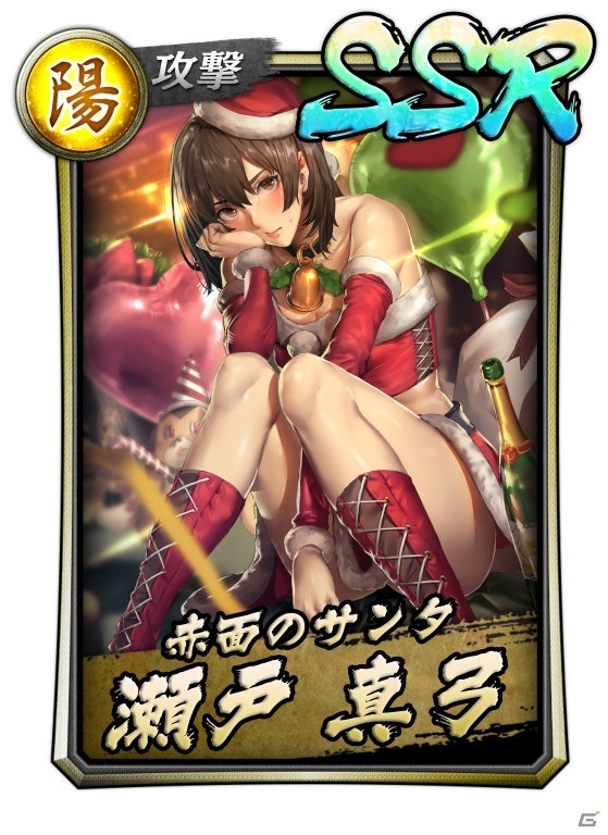 「龍が如く ONLINE」150万アカウント突破キャンペーンが実施！極ガチャ券などがもらえるの画像3