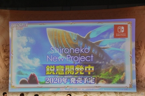TVアニメ化からSwitch版まで新情報が満載！「白猫プロジェクト」スペシャルステージレポート【コロプラフェス2018】の画像19