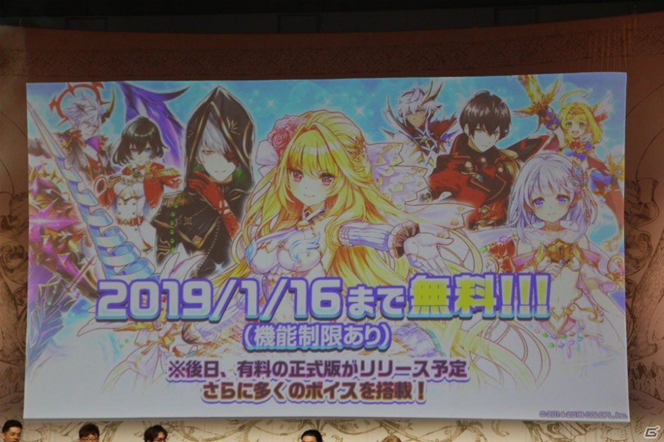 TVアニメ化からSwitch版まで新情報が満載！「白猫プロジェクト」スペシャルステージレポート【コロプラフェス2018】の画像14