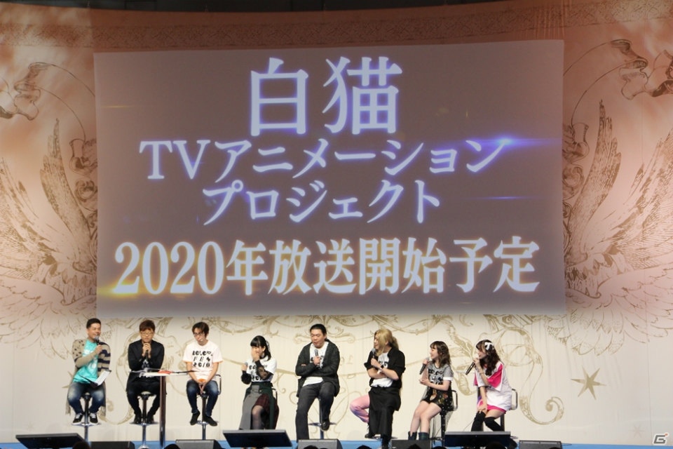 TVアニメ化からSwitch版まで新情報が満載！「白猫プロジェクト」スペシャルステージレポート【コロプラフェス2018】の画像20