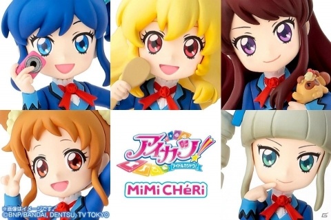 バンダイの新フィギュアシリーズ“MiMiCHeRi（ミミシェリィ）”で「アイカツ！」が約9cmの可愛いディフォルメデザインにの画像1