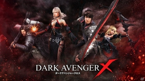 ネクソン、新作フリースタイルアクションRPG「DarkAvenger X」の事前登録を開始！の画像1