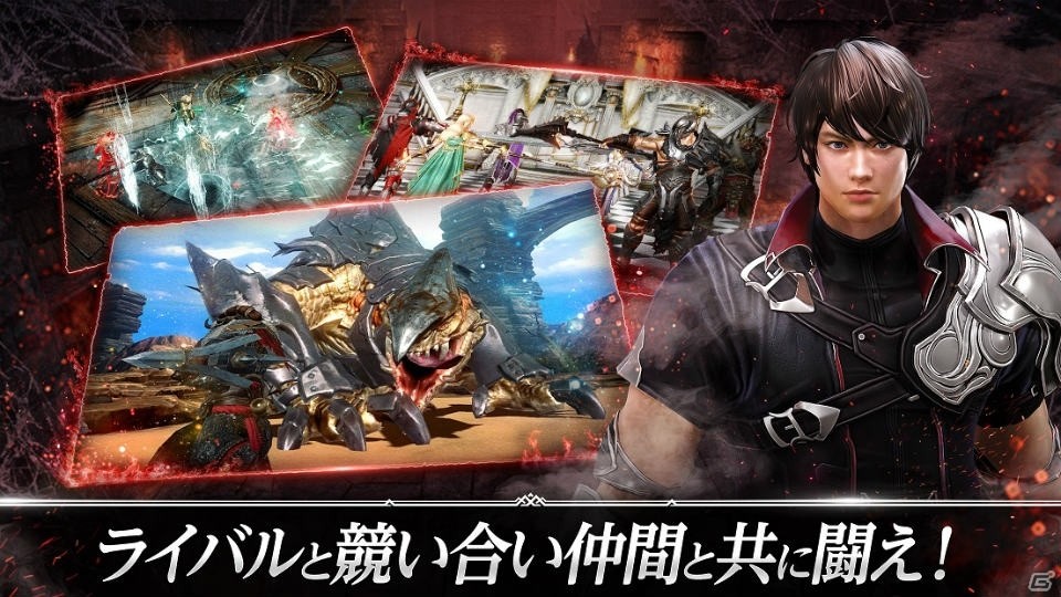 ネクソン、新作フリースタイルアクションRPG「DarkAvenger X」の事前登録を開始！の画像3